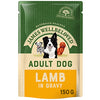 James Wellbeloved Lamb Adult Pouches 10 x 150g