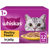 Whiskas Adult 1+ Poultry Feasts in Jelly Pouches 12x85g