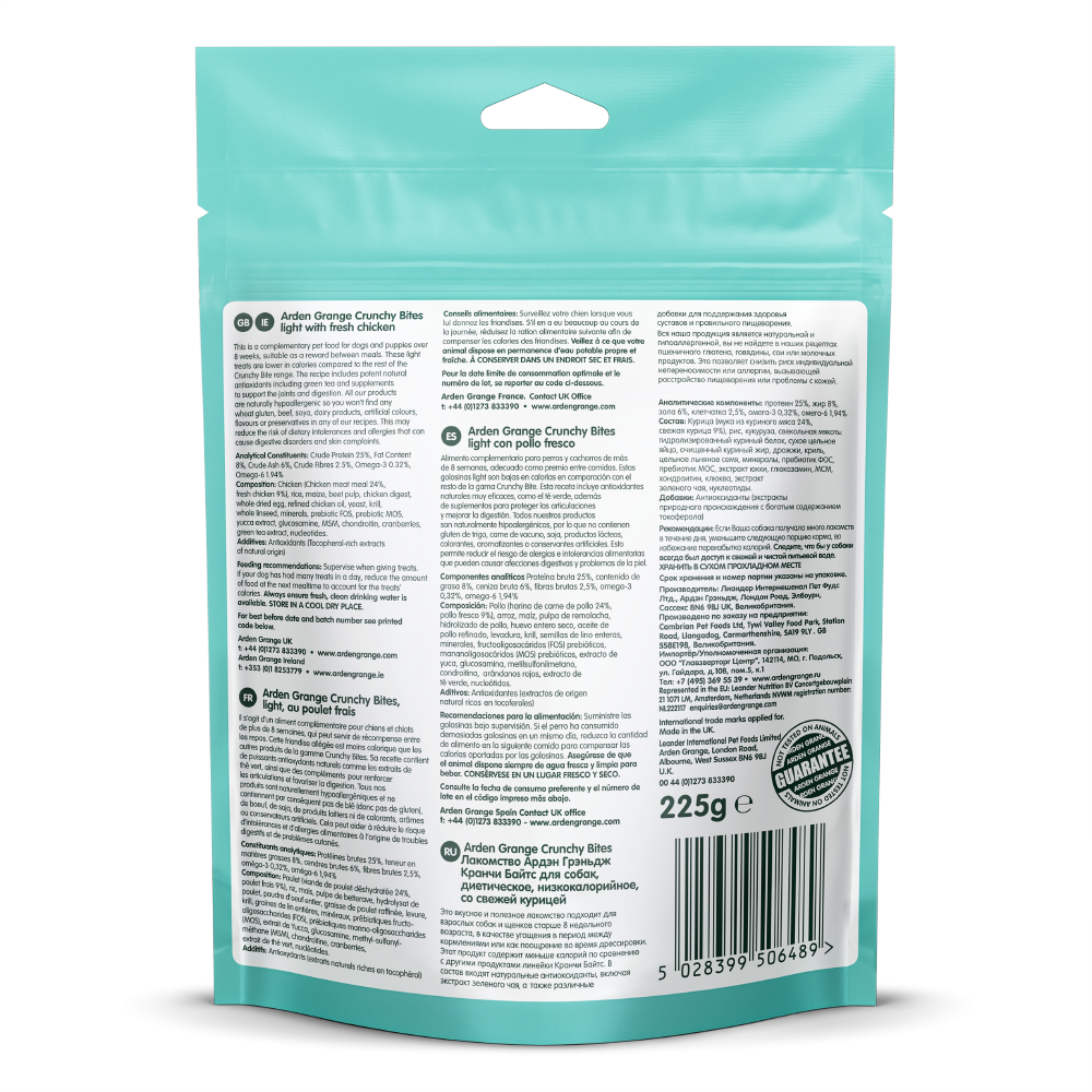 Arden Grange Crunchy Bites Light 225g