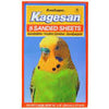 Kagesan (No 3 Orange) 35x21cm